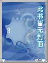 成神後,我又回来了