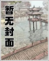 重生阿姨合租房，系统硬说合欢宗