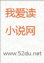 翁婿乱情【修订版】